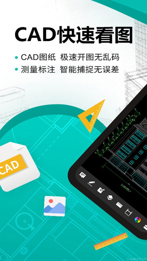 免費看圖軟件推薦與軟件服務全解析
