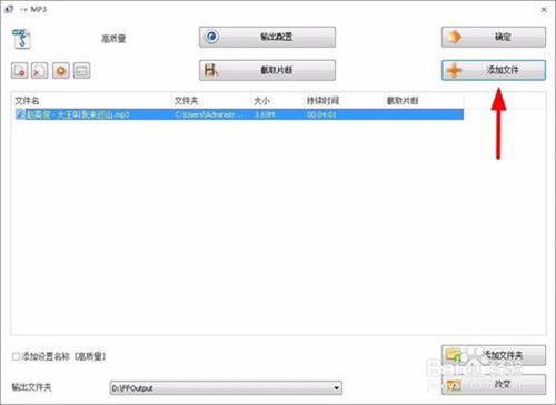 格式工廠v4.6.0.0官方版 一站式多媒體格式轉(zhuǎn)換解決方案