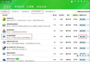 Win10升級(jí)后常見軟件與服務(wù)的挑戰(zhàn)與應(yīng)對(duì)